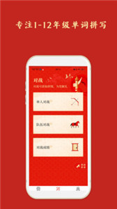 喜詞兒