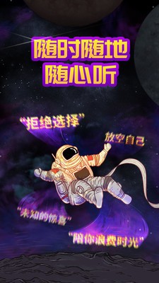 貓王妙播截圖