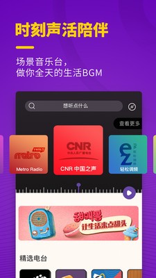 貓王妙播截圖