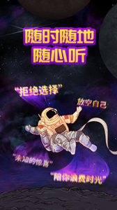貓王妙播