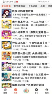 小易搜題截圖