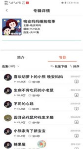 小易搜題截圖