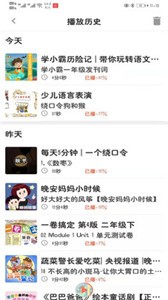 小易搜題截圖
