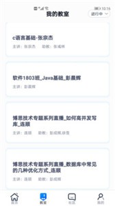 i博思截圖