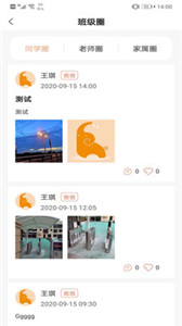 成長(zhǎng)足跡