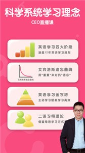 abc360英語截圖