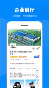 蓋世汽車截圖