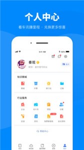 蓋世汽車截圖