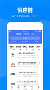 蓋世汽車截圖