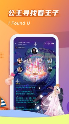 哈哈喵開黑截圖