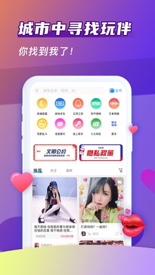 哈哈喵開黑截圖