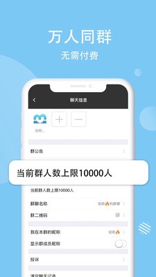 說唄截圖