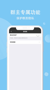 說唄