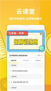 哈牛學(xué)點(diǎn)點(diǎn)