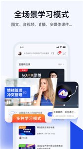 云學(xué)堂絢星截圖