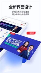 云學(xué)堂絢星截圖