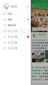 V校截圖