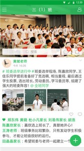V校截圖
