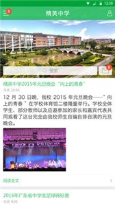 V校截圖