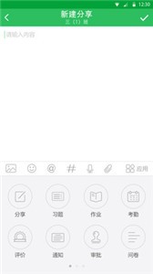V校截圖