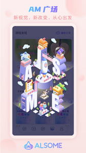 AlsoMe