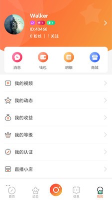 眾賽直播截圖