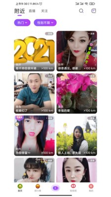 銘心直播截圖