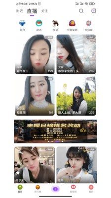 銘心直播截圖