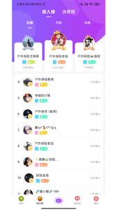 銘心直播
