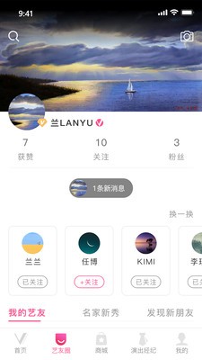 V觀劇場截圖