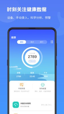 啟康保截圖