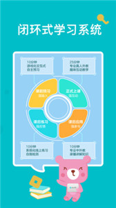 蘭迪少兒英語