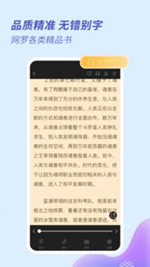 趣看全本免費小說