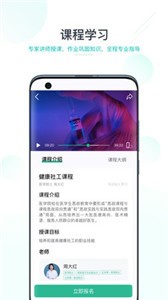 e社工截圖