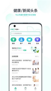 e社工截圖