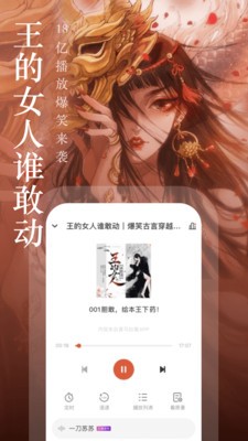 奇跡文學(xué)截圖