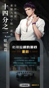 奇跡文學(xué)