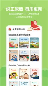 久趣英語繪本截圖