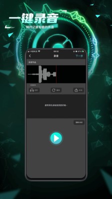 匹音截圖