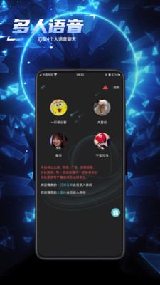 匹音截圖