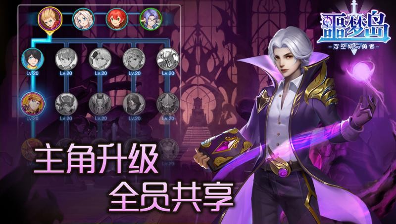 噩夢(mèng)島截圖