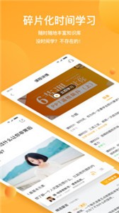 WPS精品課截圖