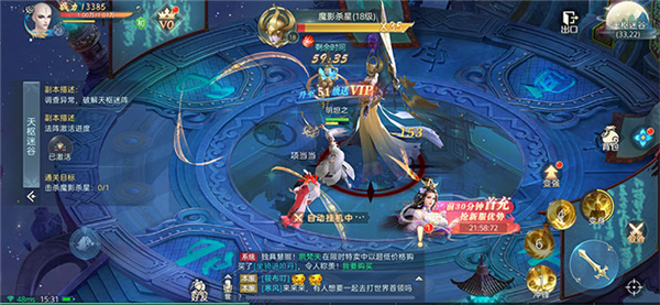 神行九歌
