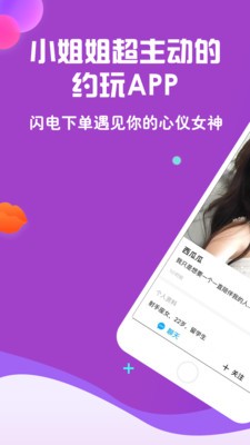 陪你截圖