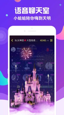 陪你截圖