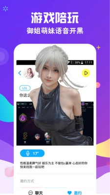 陪你截圖