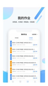 梯方在線截圖