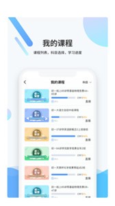 梯方在線截圖