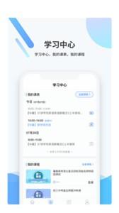 梯方在線截圖