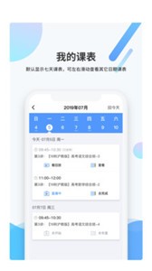 梯方在線截圖